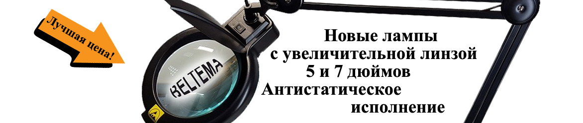 Лампы Лампы