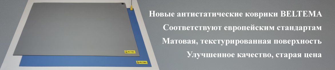 Коврик Коврик