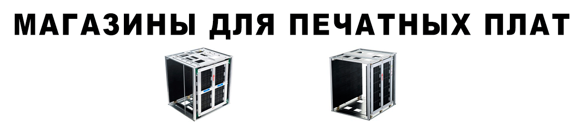 магазины магазины